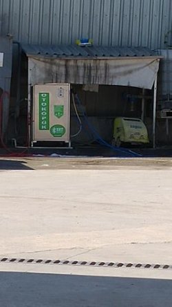 Denizli Lukoil Petrol